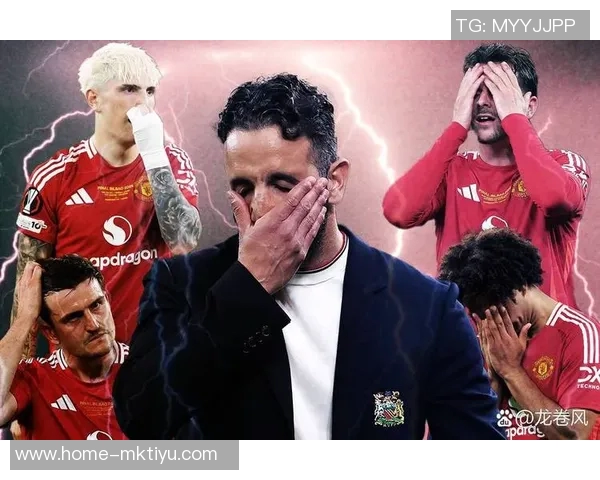 阿莫林谈辞职可能性欧联杯胜负将影响曼联未来发展